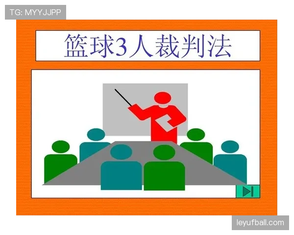 篮球中线规则详解：违例判罚与实战应用场景解析