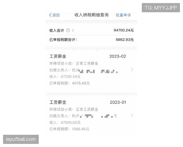 看到汪周雨随手一买居然比我年薪还多，刷屏那秒我在翻存折咽口水