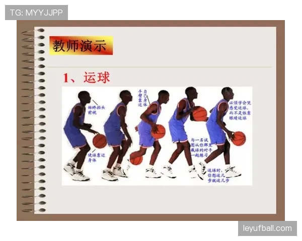 篮球规则：走步和两次运球区别的常见误解与澄清
