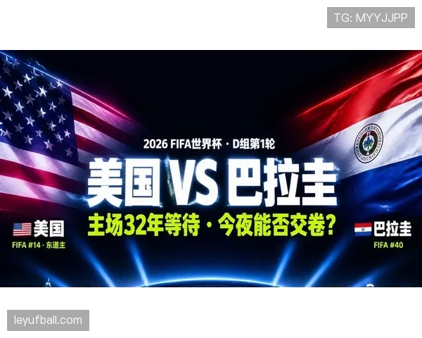 世界杯D组小组赛总结:三队晋级一队出局 世界杯D组小组赛总结:三队晋级一队出局